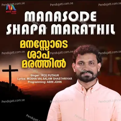 Vilaayath Budha Trailer Theme (From 