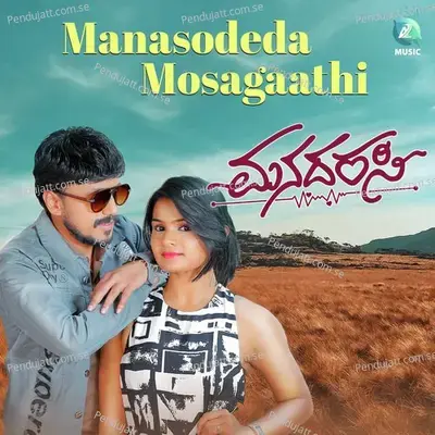 Manasodeda Mosagaathi - Naveen album cover 