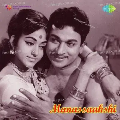 Gali Bili Yake - P. Susheela album cover 