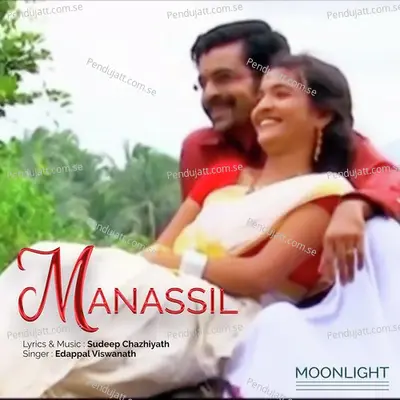 Manassil - Vishwanath album cover 