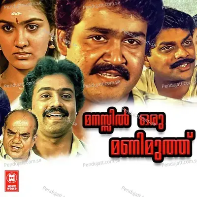 Neermai Muthukal - P. Jayachandran album cover 