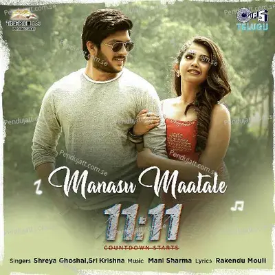 Manasu Maatale - Rakendu Mouli album cover 