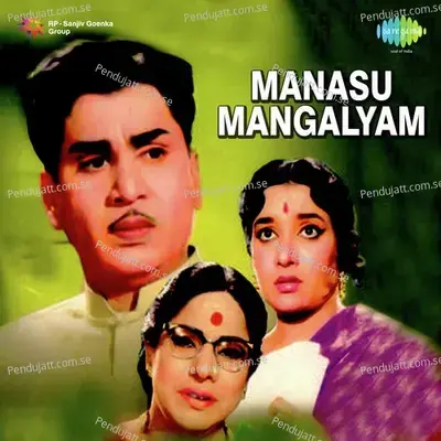 Manasu Mangalyam - Pendyala Nageswara Rao cover album