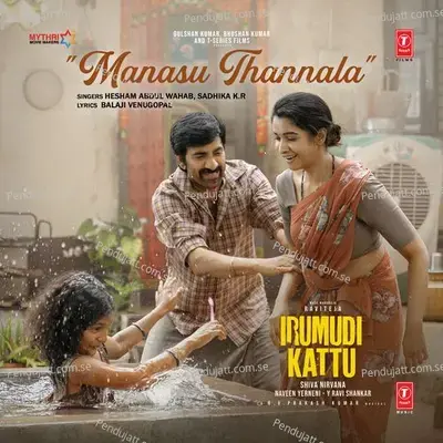 Manasu Thannala (From 