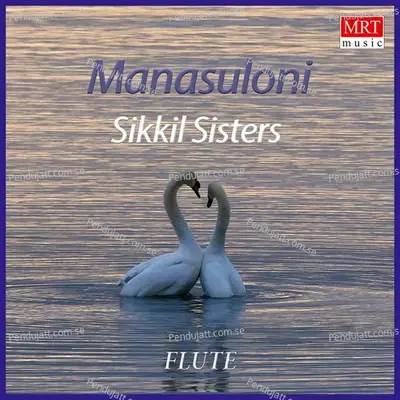 Manasuloni  Instrumental  - Sikkil Sisters cover album