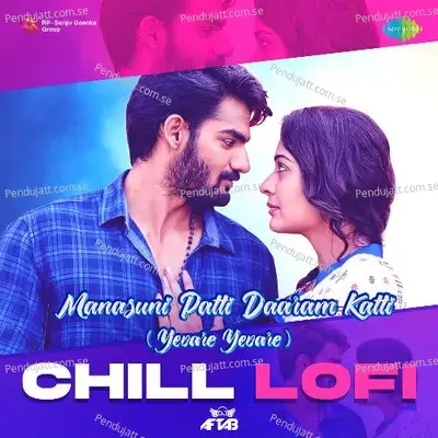 Manasuni Patti Daaram Katti  - Chill Lofi mp3 song
