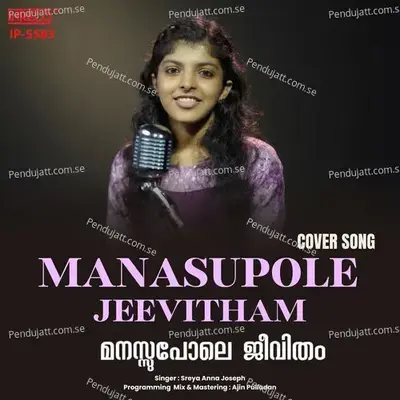 Manasupole Jeevitham - Sreya Anna Joseph album cover 