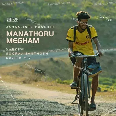 Manathoru Megham - Varkey album cover 