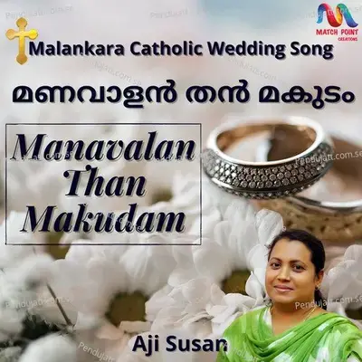 Manavalan Than Makudam - Aji Susan album cover 