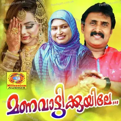 Khalbinullil - Nizar Wayanad album cover 