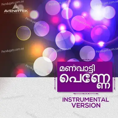 Manavatty Penne - Kozhikode Aboobacker album cover 