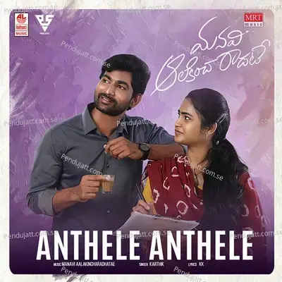 Anthele Anthele - Karthik album cover 