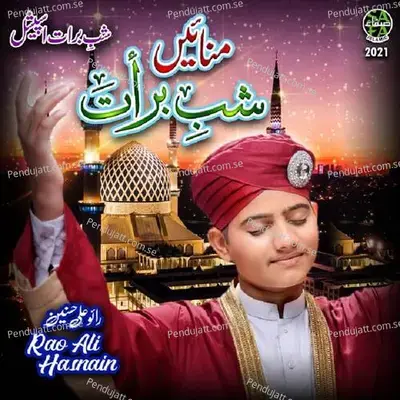 Manaye Shab E Barat - Rao Ali Hasnain album cover 