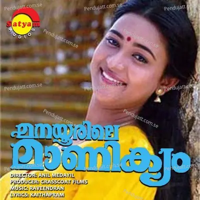 Pinakkamo - Raveendran Master album cover 