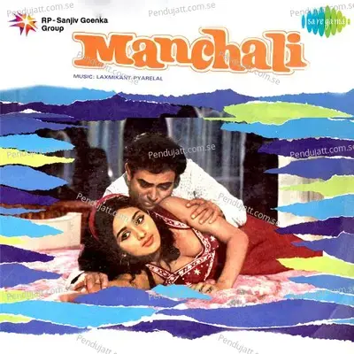 O Manchali Kahan Chali - Laxmikant - Pyarelal album cover 