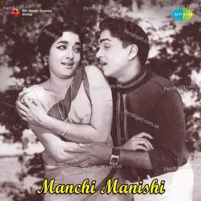 Manchi Manishi - T. Chalapathi Rao cover album