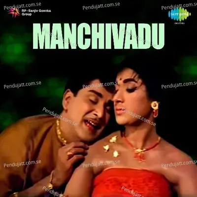 Chitti Paapalu - Ghantasala album cover 