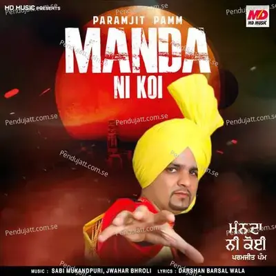 Manda Ni Koi - Paramjeet Pammi album cover 