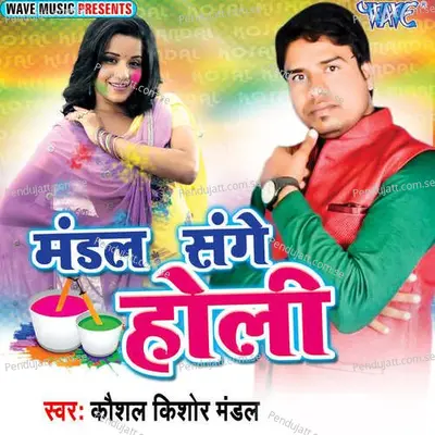  - Koushal Kishor Mandal 