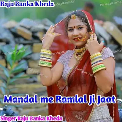 Mandal Me Ramlal Ji Jaat - Raju Banka Kheda album cover 