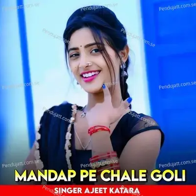 Mandap Pe Chale Goli - Ajeet Katara album cover 