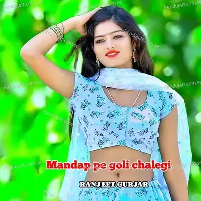 Mandap Pe Goli Chalegi - Ranjeet Gurjar