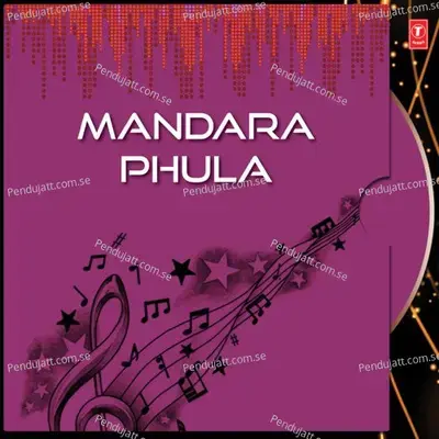 Mandara Phulare Penthilo - Pabitra Kumar album cover 