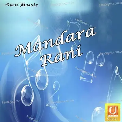 Mandara Rani - Krishna cover album