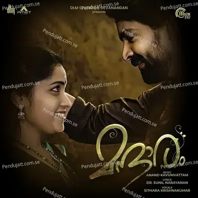 Mandaram - Sithara Krishnakumar album cover 