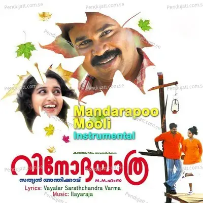 Mandarapoo Mooli - Ilaiyaraaja album cover 