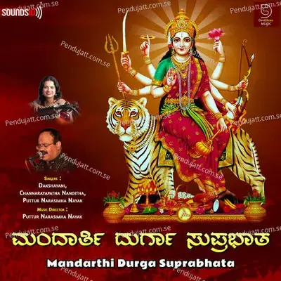 Uttishto Uttishta Durgamba - Prabhakaran Dhanapalan album cover 