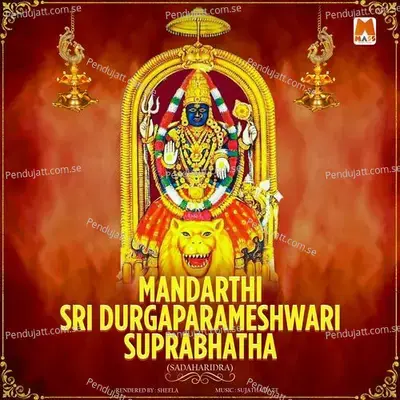 Mandarthi Sri Durgaparameshwari Suprabhatha - Sheela album cover 