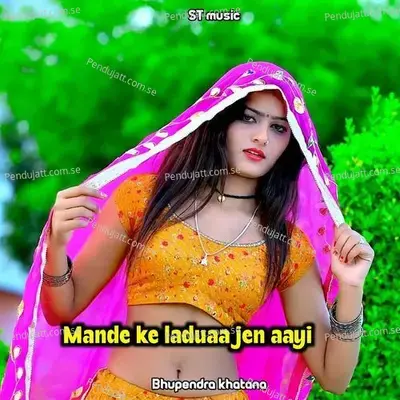 Mande Ke Laduaa Jen Aayi - Bhupendra Khatana album cover 