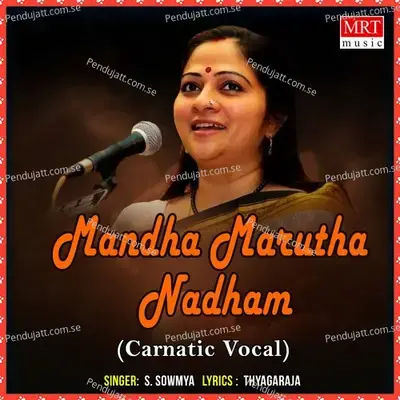 Mandha Marutha Nadham - S. Sowmya cover album