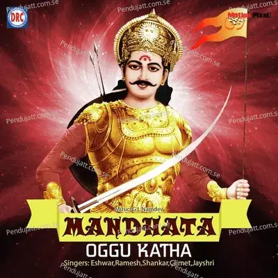 Mandhata 3 - Midde Ramulu album cover 