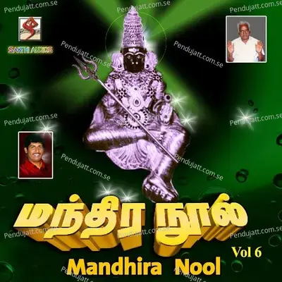 Om Dhyanam - Malathi album cover 