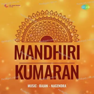 Mandhiri Kumaran - Rajan-Nagendra cover album