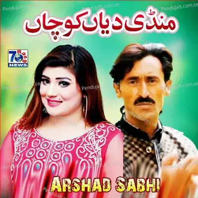 Mandi Diyan Kochan - Arshad Sabhi album cover 