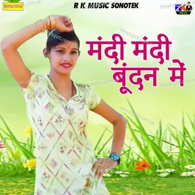 Mandi Mandi Budan Mein - Bhupendra Khatana Raja Tesgav album cover 