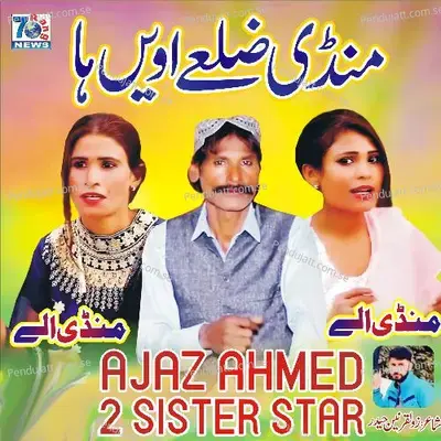 Mandi Zile Awain Ha - Ajaz Ahmad album cover 