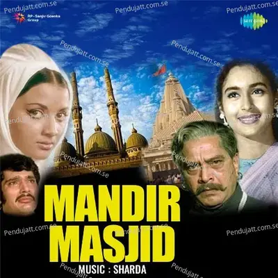 Ban Ke Aaya Hoon Dar Pe Sawali - Mohammed Rafi album cover 