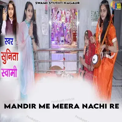 Mandir Me Meera Nachi Re - Sunita Swami album cover 