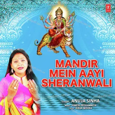 Mandir Mein Aayi Sheranwali - Anuja Sinha album cover 