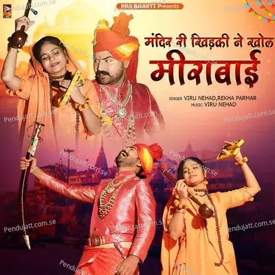 Mandir Ri Khidki Ne Khol Mirabai - Viru Nehad album cover 