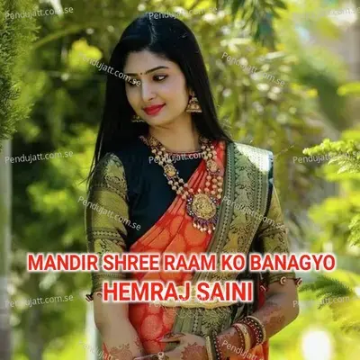 Mandir Shree Raam Ko Banagyo - Hemraj Saini
