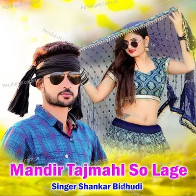 Mandir Tajmahl So Lage - Shankar Bidhudi album cover 