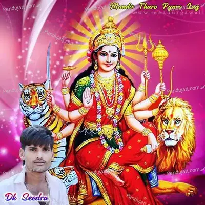 Mandir Tharo Pyaro - Mahesh Byadwal Seedra album cover 