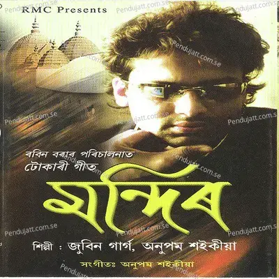 Satya Juge - Zubeen Garg album cover 