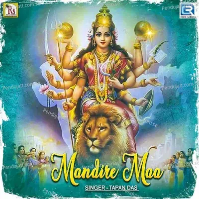 Mandire Maa - Tapan Das album cover 