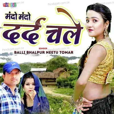 Mando Mando Darad Chale - Balli Bhalpur